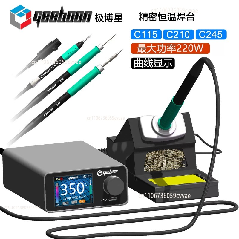 Паяльная станция TC22 240 Вт с – обзор и цена Electronics Repair Tool